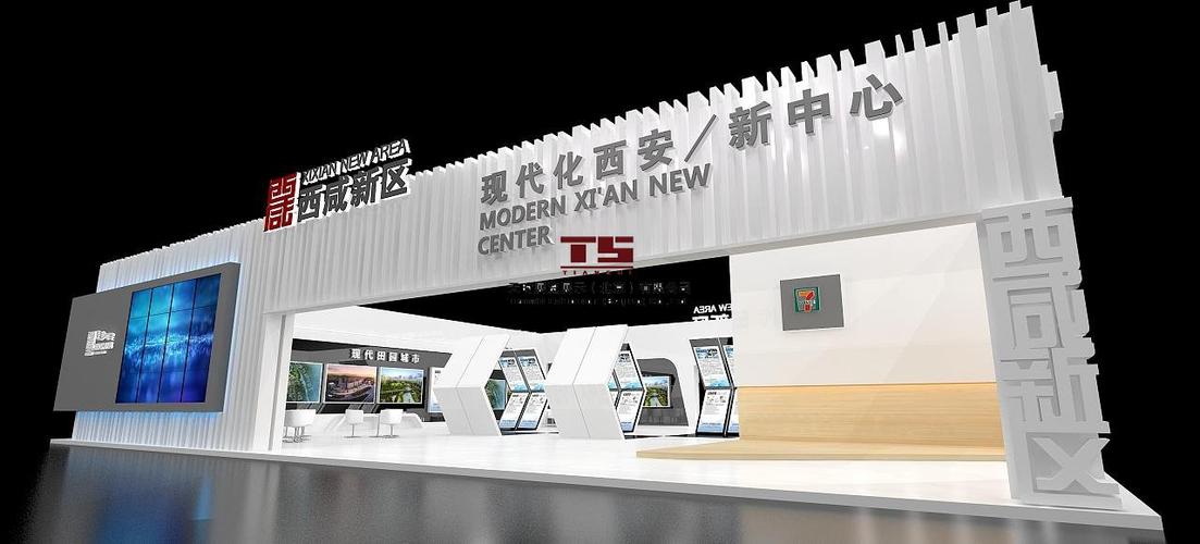上海展台设计有哪些要求_北京展览展示设计施工制作一体化工厂